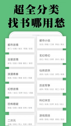 真人龙虎手机app